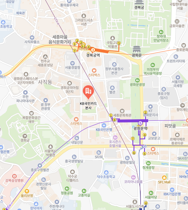 국민카드 본사 이미지