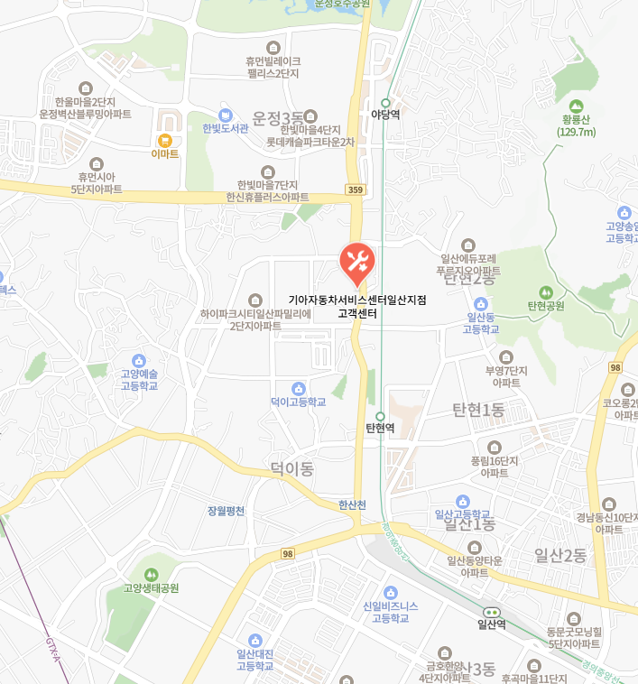 기아자동차 일산지점 이미지