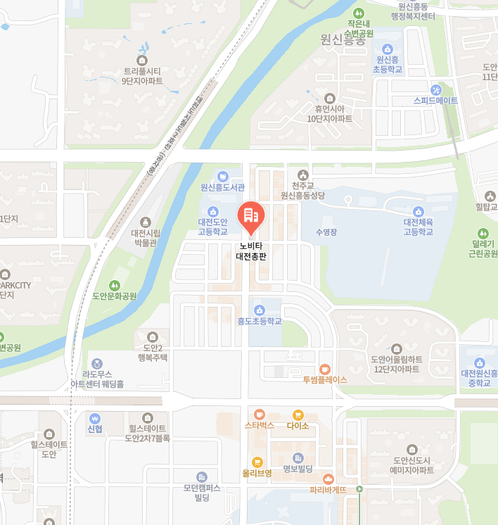 노비타 고객센터 이미지