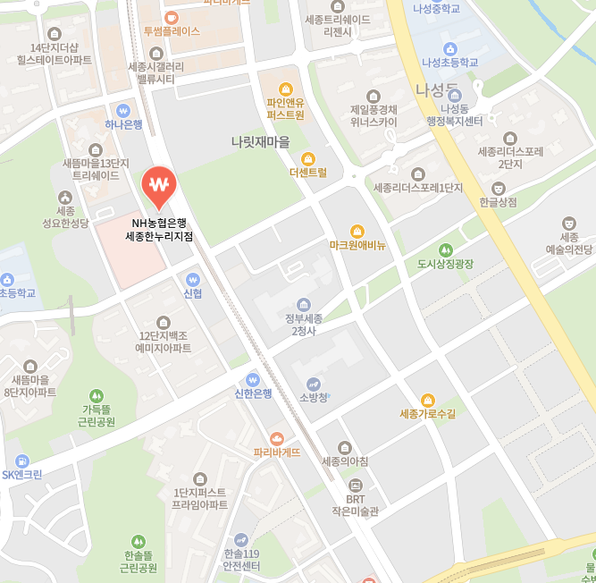 농협은행 세종한누리지점 이미지