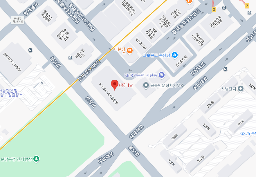 다날 고객센터 이미지