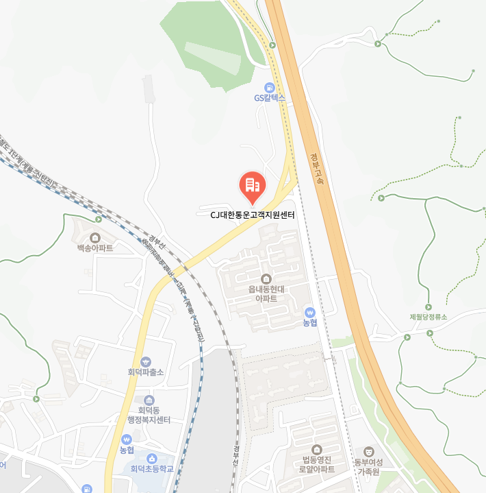 대한통운고객지원센터 이미지