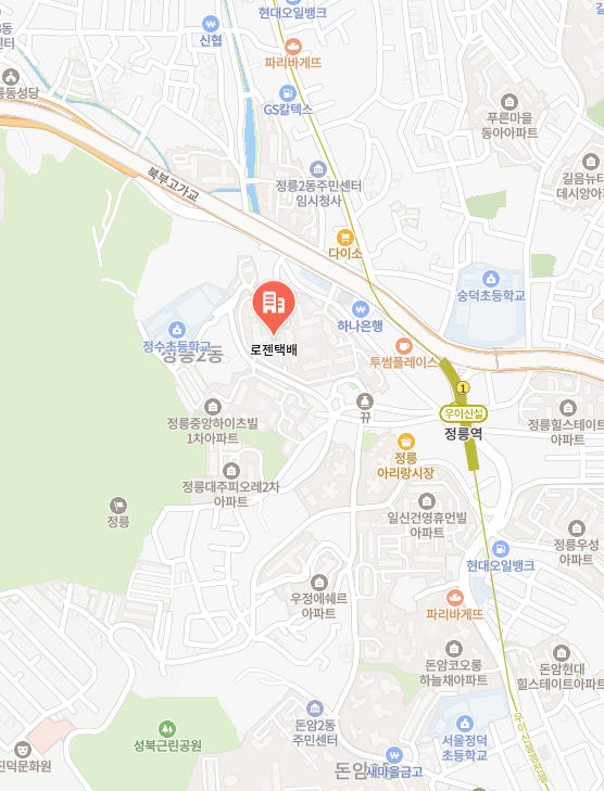 로젠택배 이미지