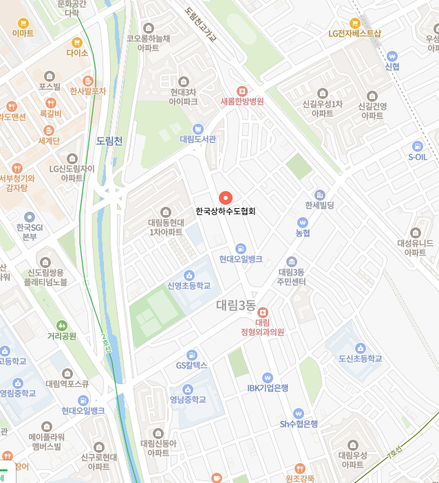 상하수도 이미지