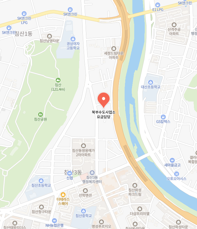 수도요금 북부수도 사업소 이미지