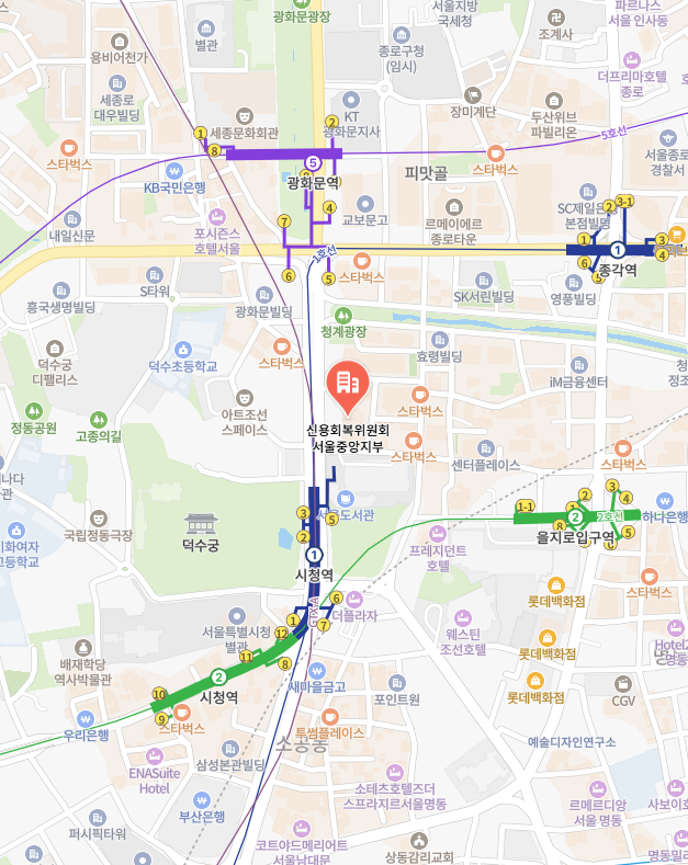 신용회복위원회 서울중앙지부 이미지