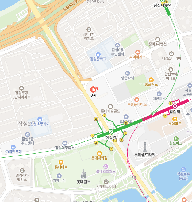 쿠팡 본사 이미지