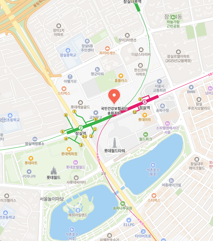 국민건강보험공단 송파지사 이미지