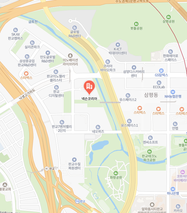 넥슨 코리아 이미지