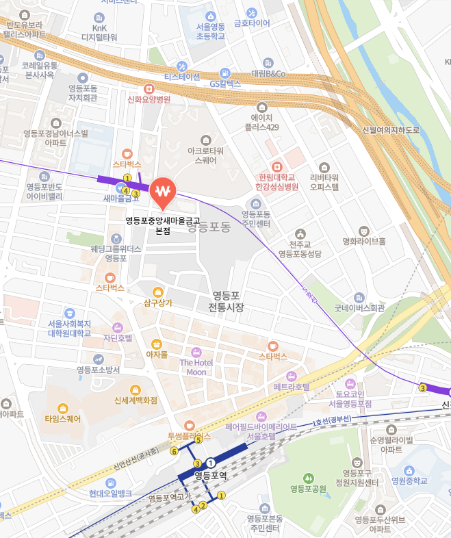 새마을금고 영등포중앙 본점 이미지