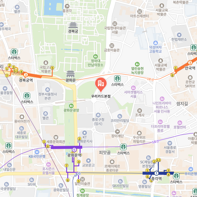 우리카드 본점 이미지