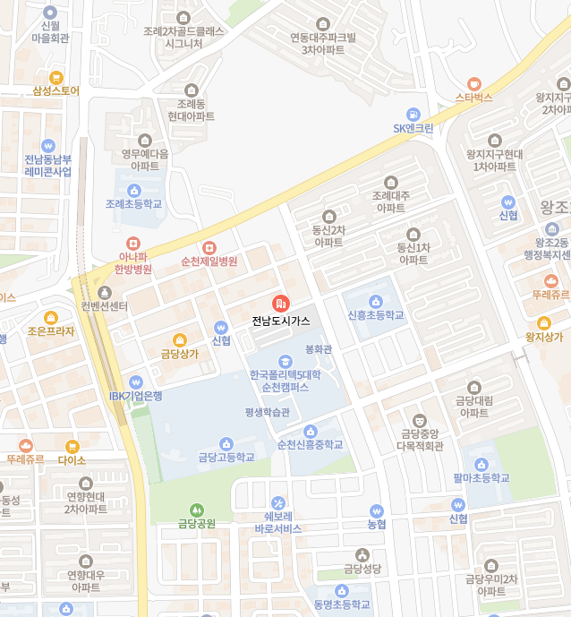 전남도시가스 이미지