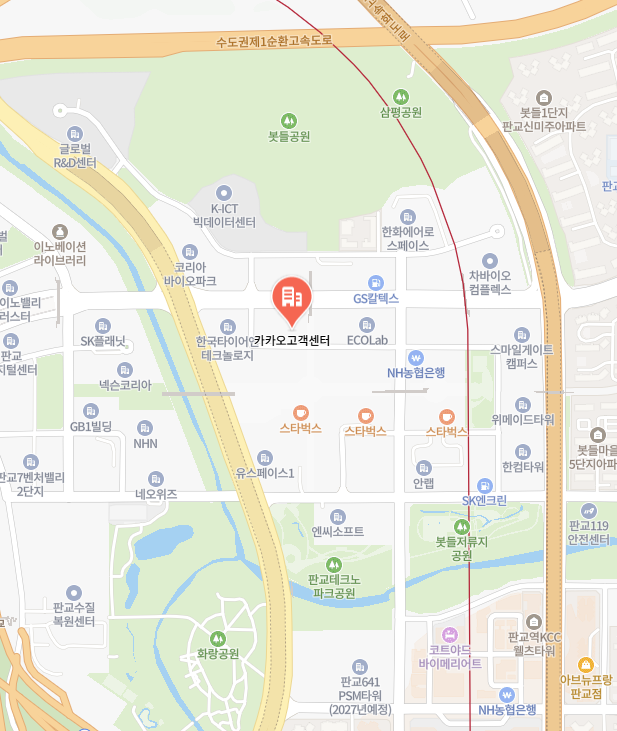 카카오 고객센터 이미지