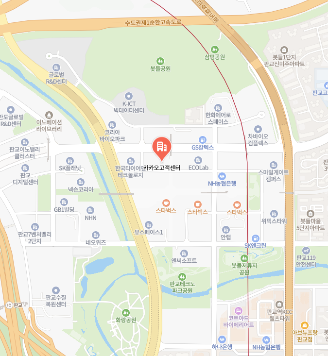 카카오톡 고객센터 이미지