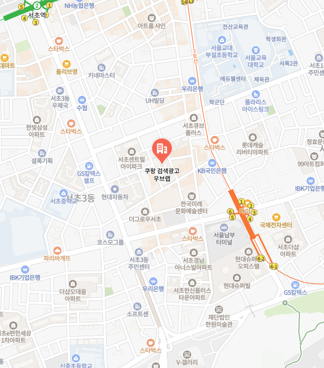 쿠팡윙 이미지