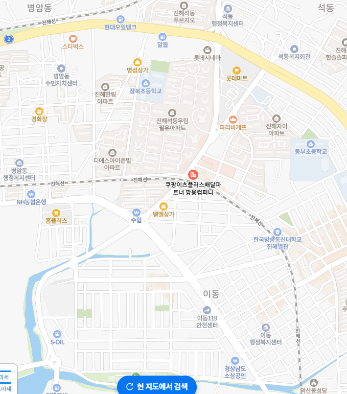 쿠팡이츠 배달파트너 이미지