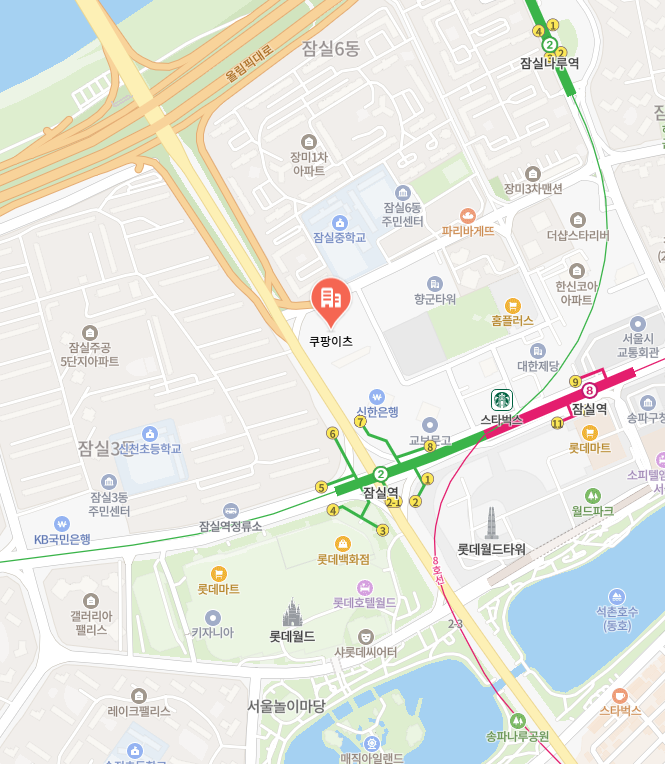 쿠팡이츠 이미지