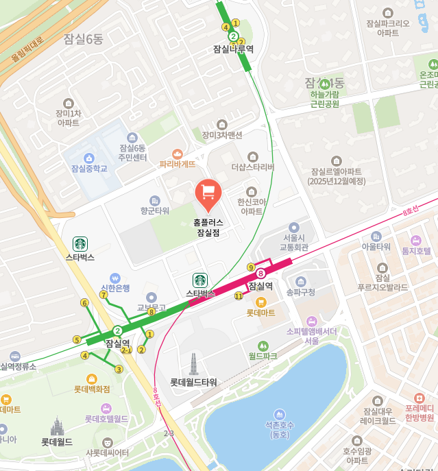 홈플러스 잠실점 이미지