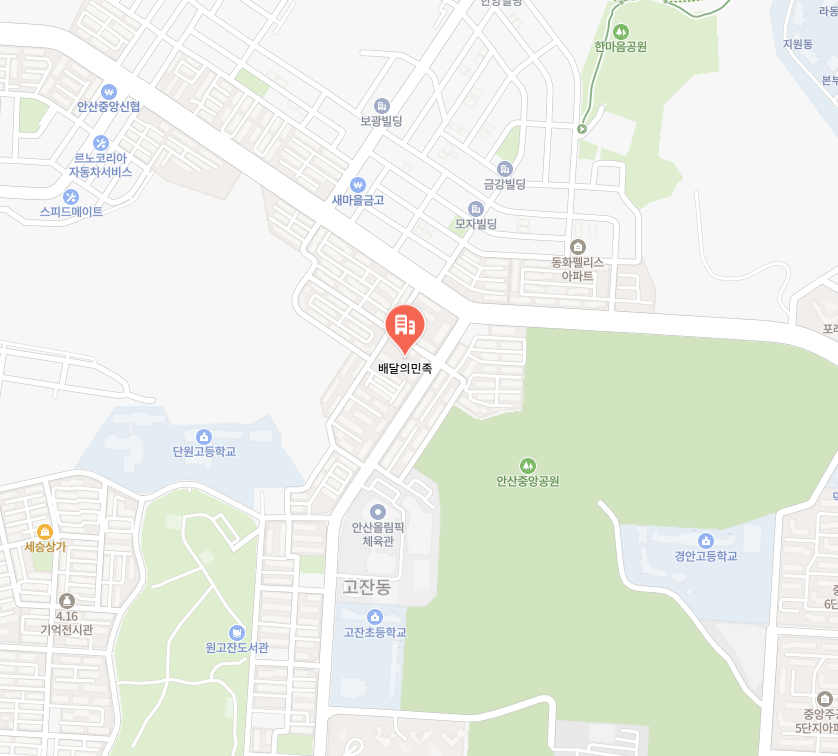 배달의민족 이미지