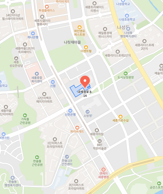 국세청 이미지