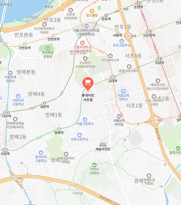 롯데마트 이미지