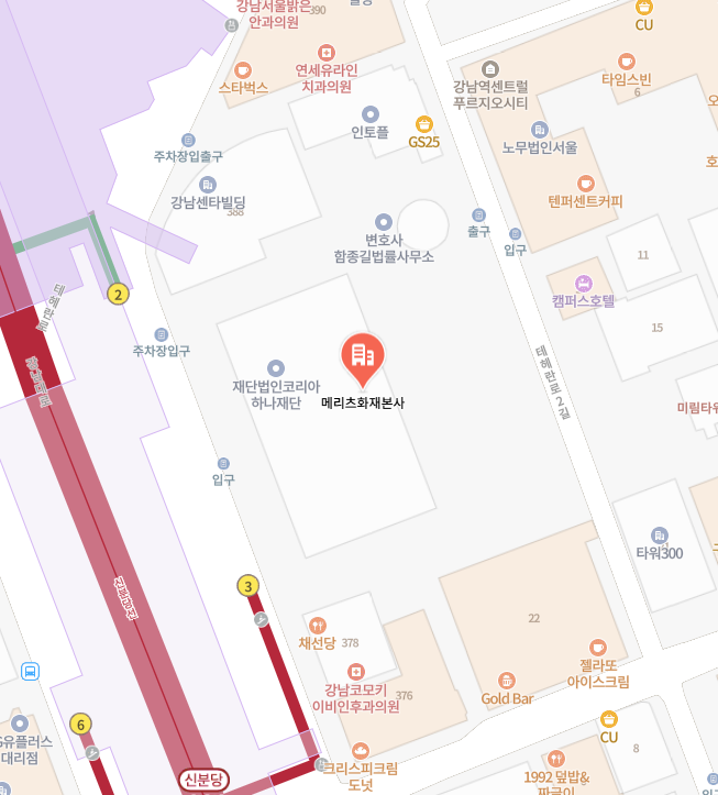 메리츠화재 본사 이미지