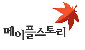 메이플스토리 로고 사진