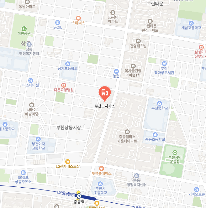 부천도시가스 이미지