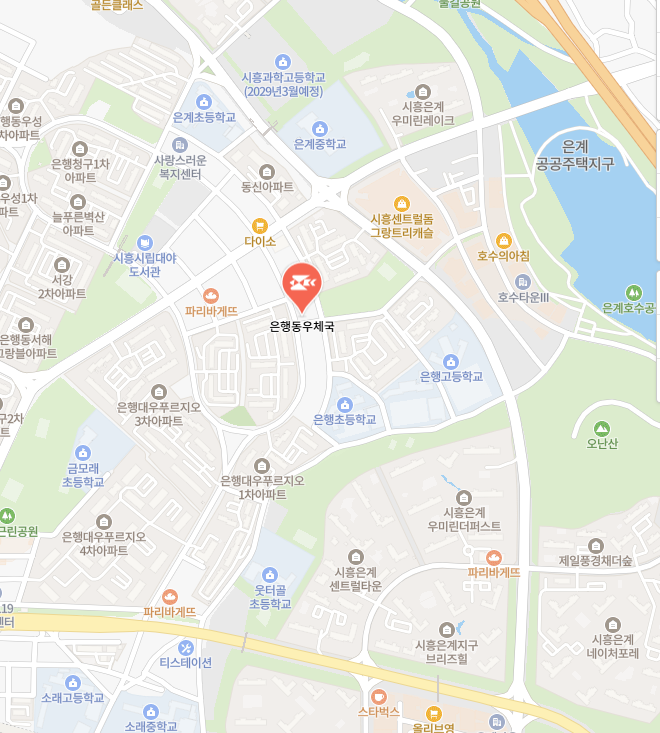 우체국은행 이미지