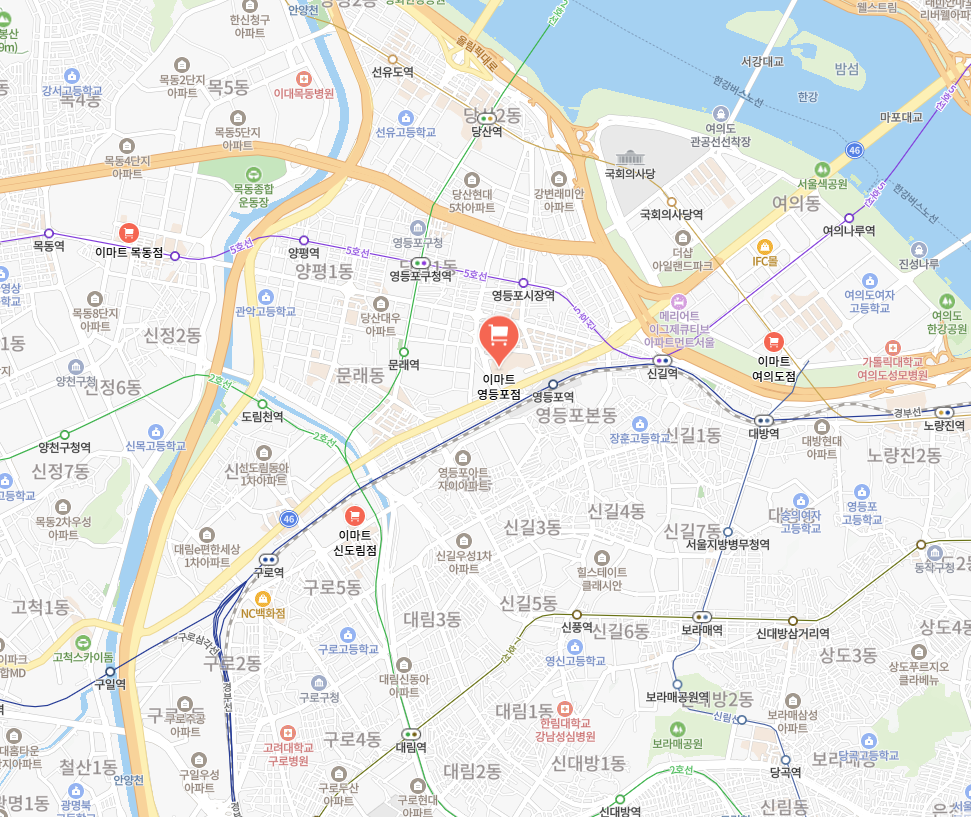 이마트 이미지