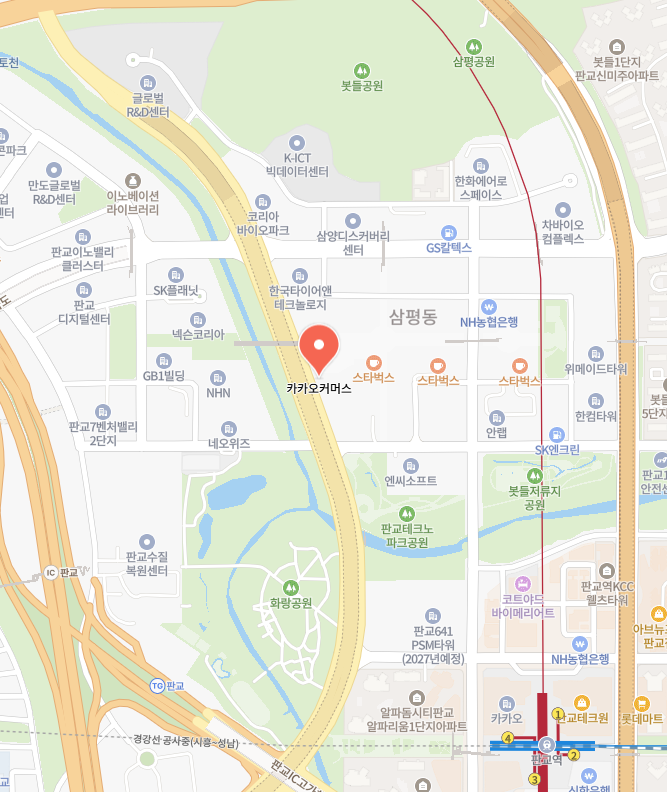 카카오커머스 이미지