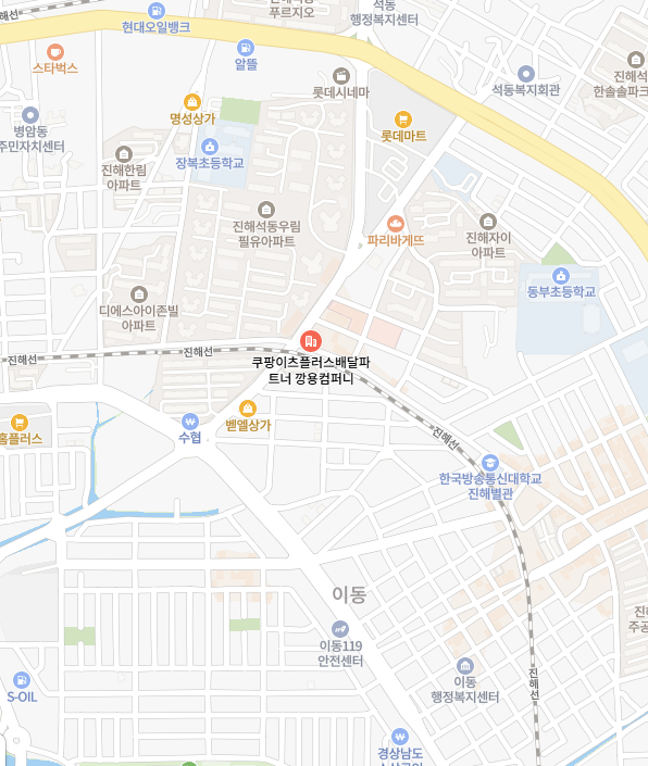 쿠팡이츠배달파트너 이미지