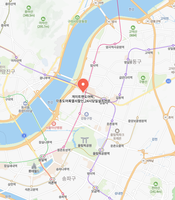 게이트맨도어락 이미지