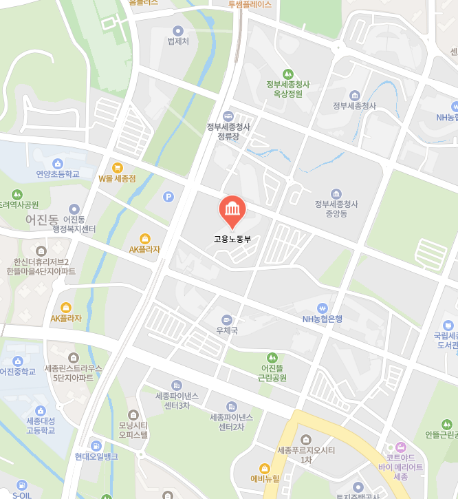 고용노동부 이미지