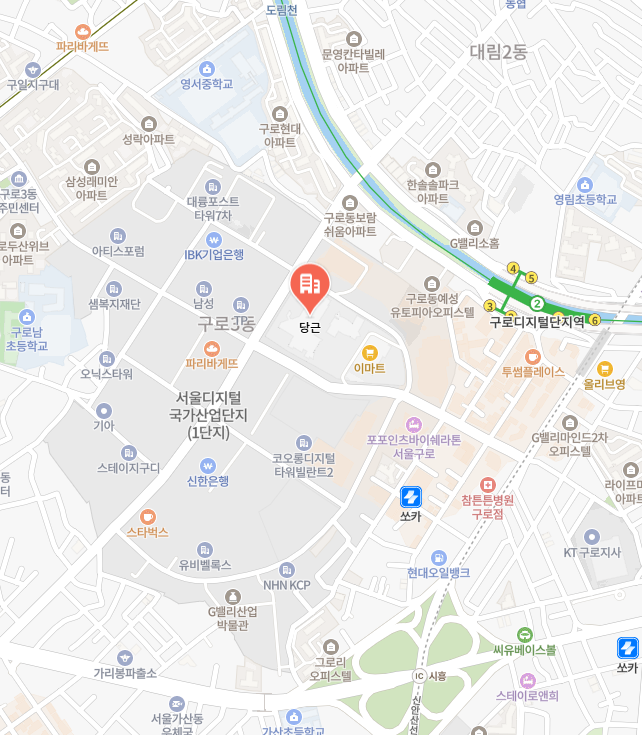 당근마켓 이미지