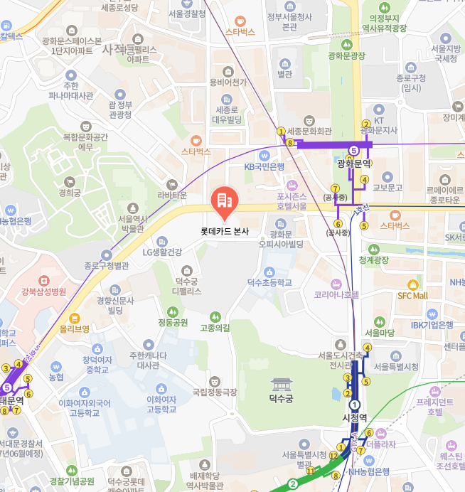 롯데카드 본사 이미지