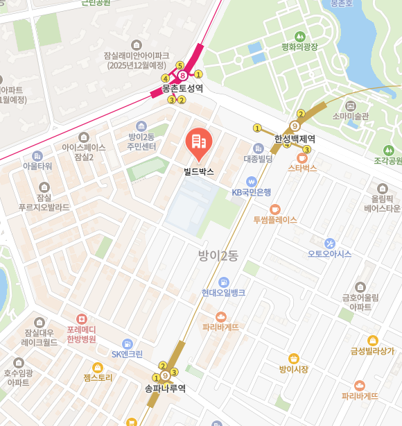 빌드박스 이미지