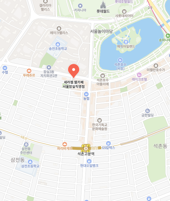 세라젬 이미지