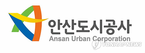 안산도시가스 로고 사진