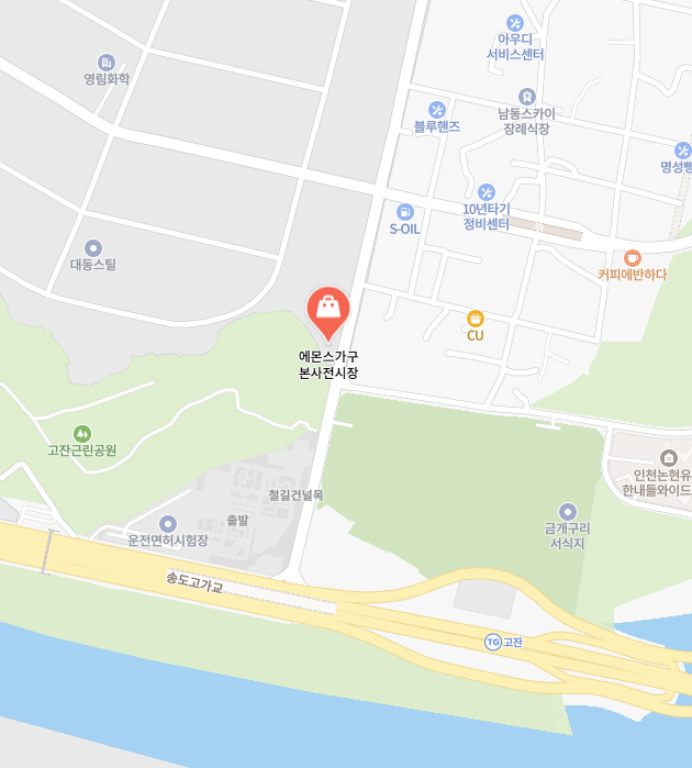 에몬스 본사 이미지