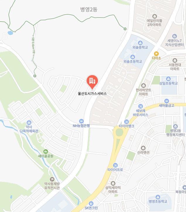 울산도시가스 서비스 이미지