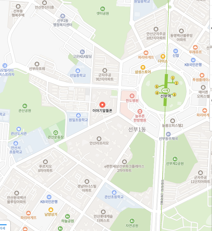 이야기 알뜰폰 이미지