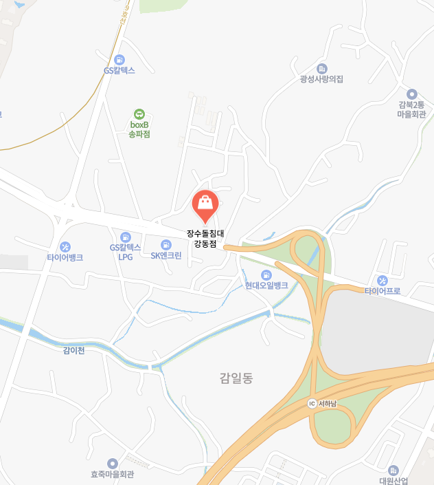 장수돌침대 강동점 이미지