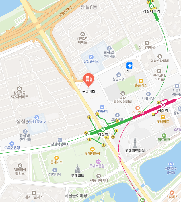 쿠팡이츠 이미지