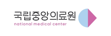 국립중앙의료원 로고 사진