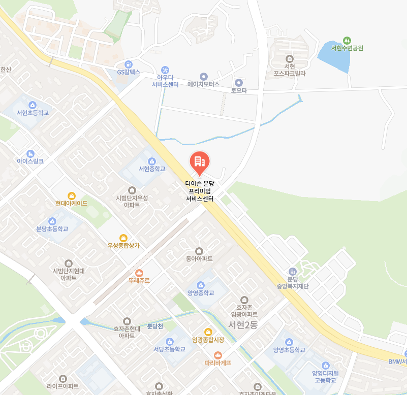 다이슨청소기 분당 프리미엄 서비스센터 이미지