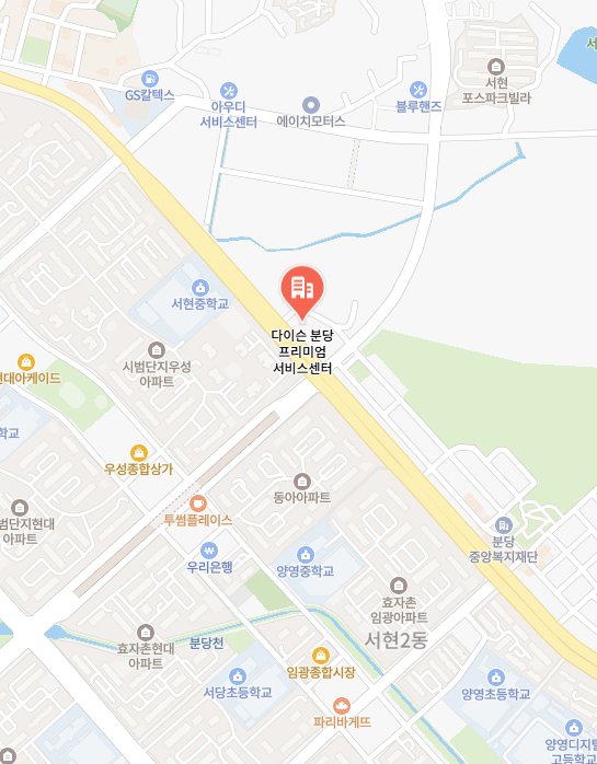 다이슨청소기AS센터 이미지