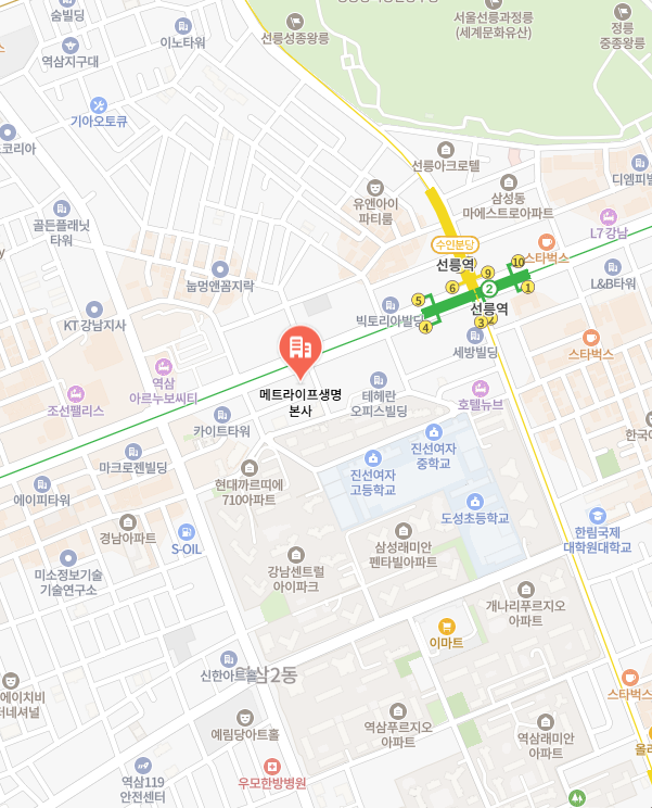 메트라이프 본사 이미지