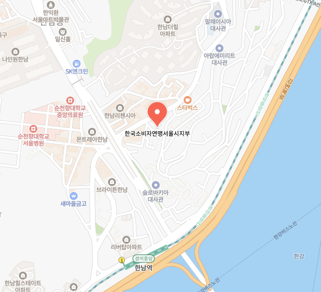 소비자고발센터 한국소비자연맹 서울시지부 이미지