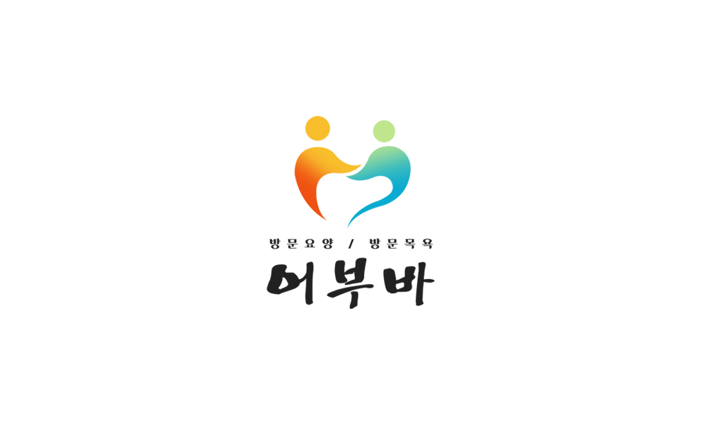 재가노인지원서비스센터 로고 사진